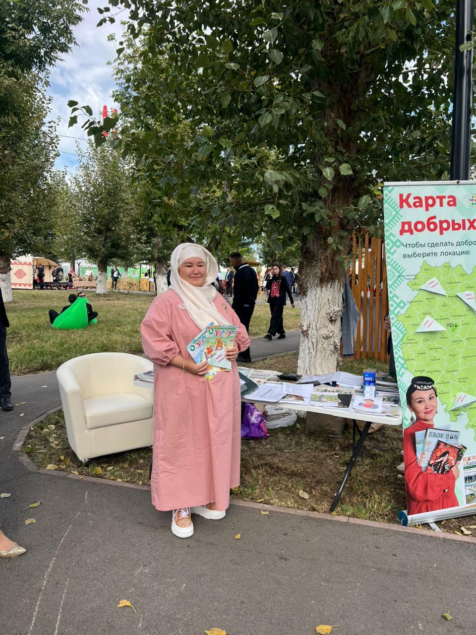 Инвестһабантуй ҡунаҡтары шәфҡәтлелек акцияһына ҡушылды