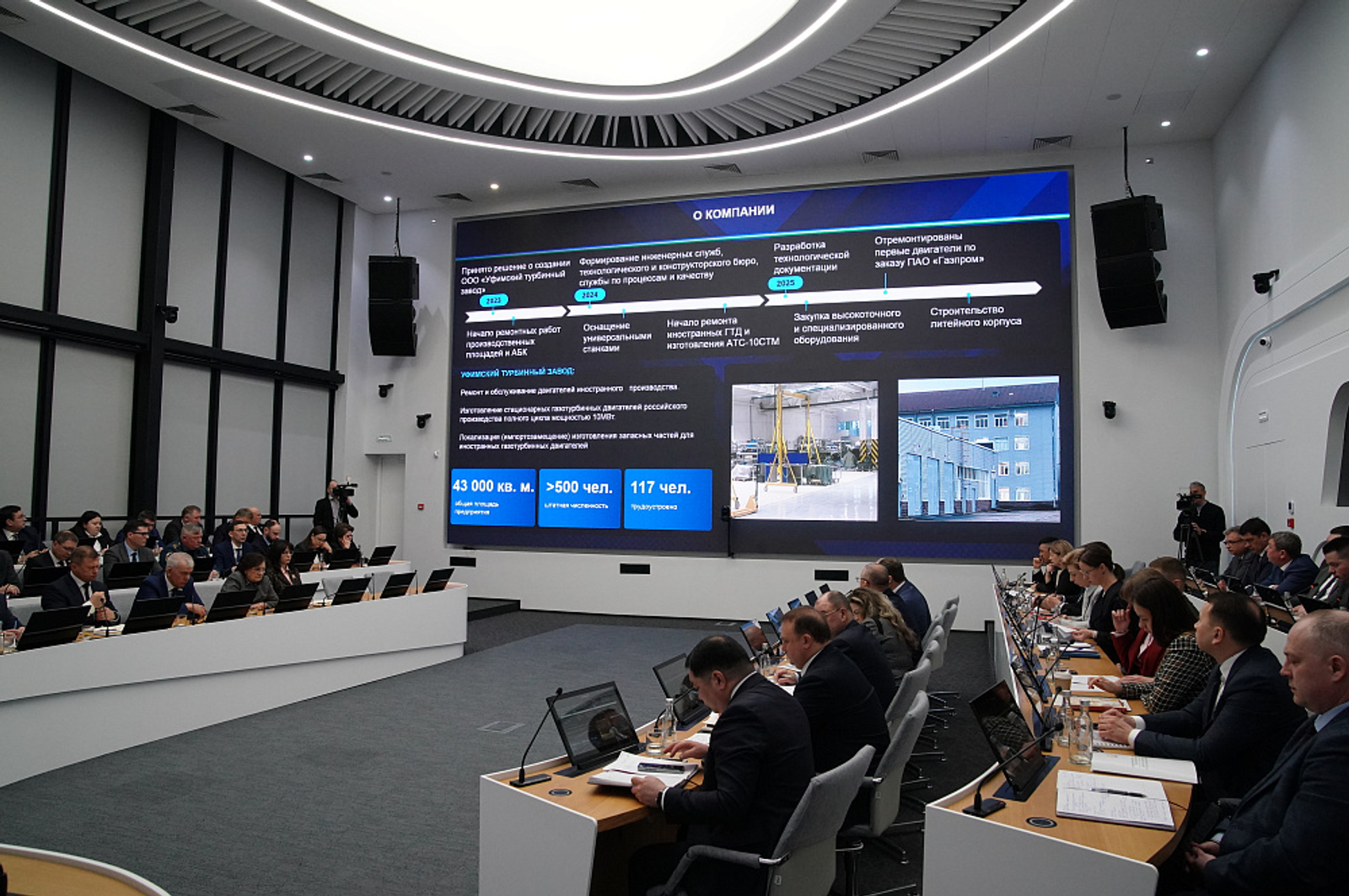 Предприятиеның пландары ҙур