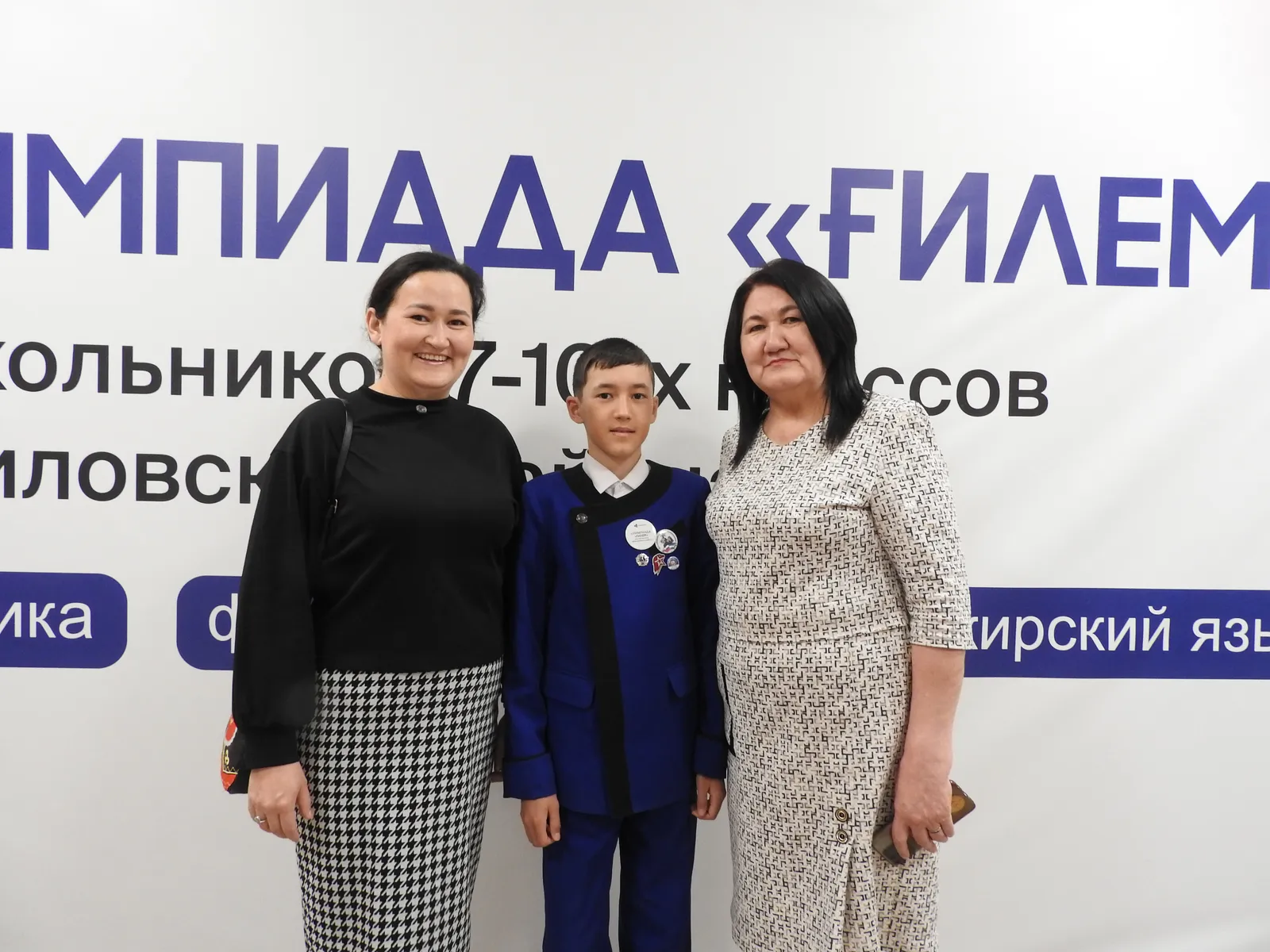 Усманды ҡотларға әсәһе лә, өләсәһе лә килгән