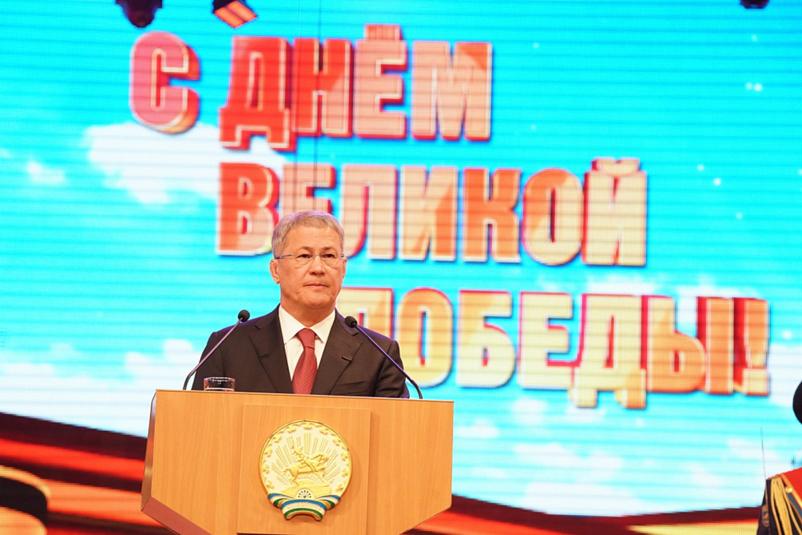 “Бөйөк Еңеүҙең 80 йыллығы – барлыҡ быуындар өсөн изге көн”