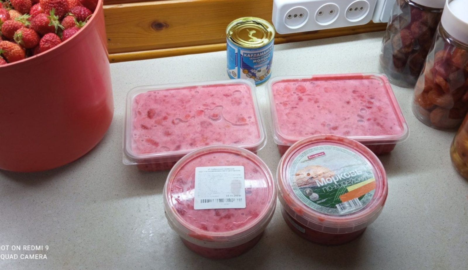 Тәме - туңдырма кеүек