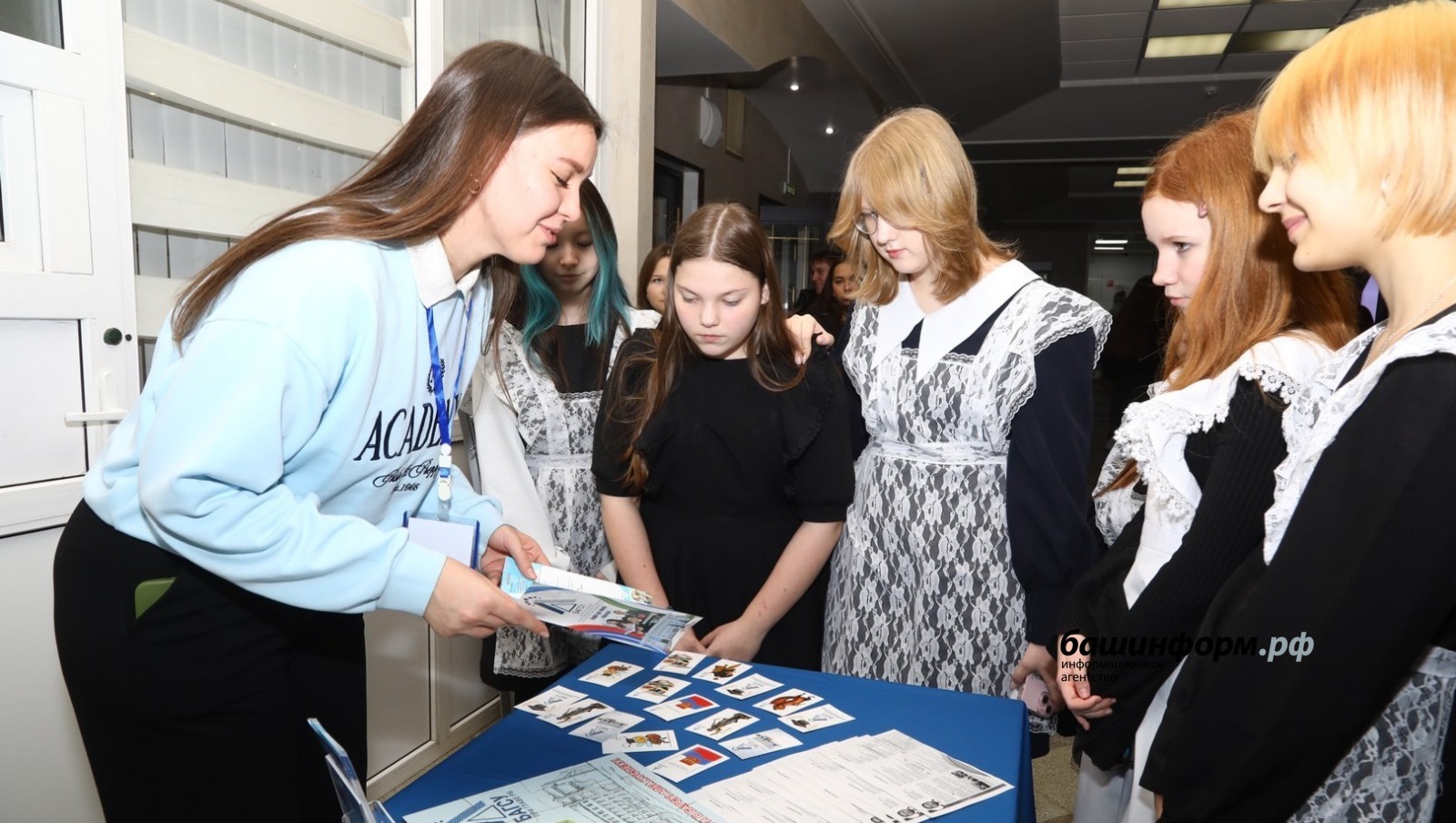 БАГСУ-ла уҡығың киләме? Рәхим ит!