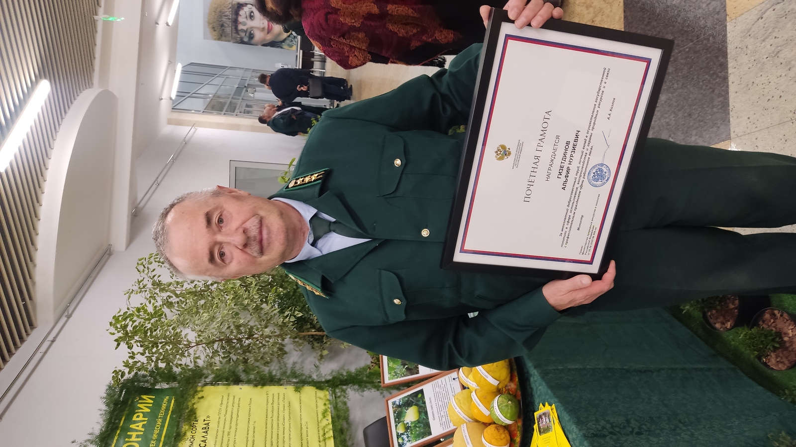 Улар урман шаулап үҫһен өсөн тырыша