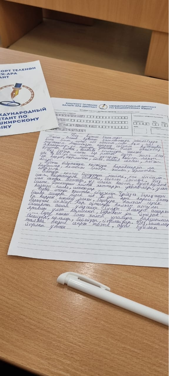 Ата-әсәләр ҙә, балалар ҙа ихлас ҡатнашты