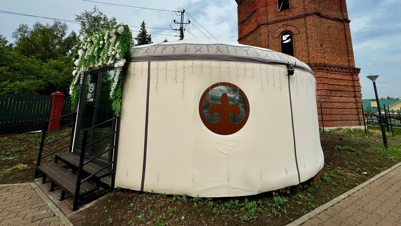 Һеҙ ҙә "Мөхәббәт" тирмәһендә никах уҡыта алаһығыҙ