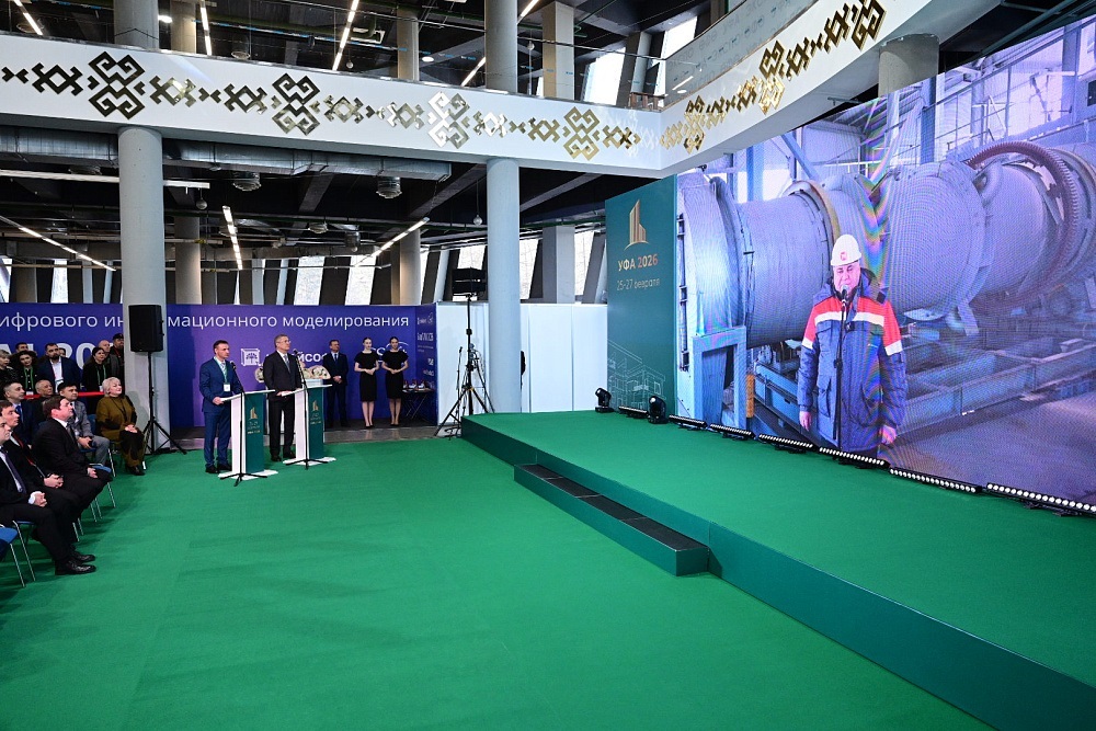 Заводтар асылыуға бергәләп ҡыуанабыҙ