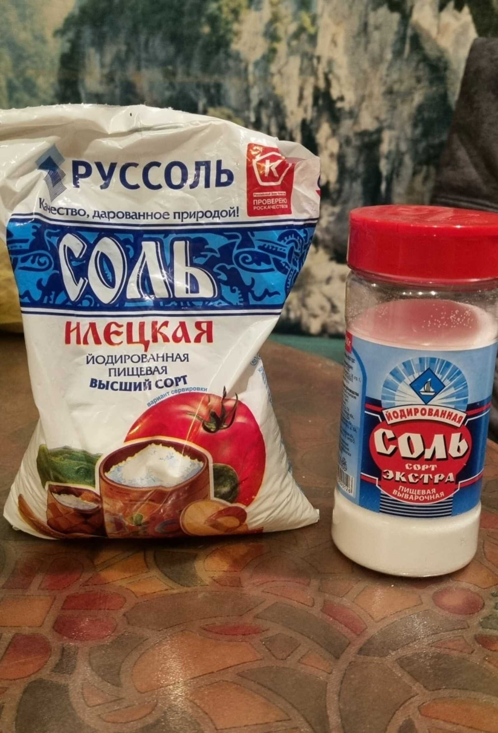 Ризыҡҡа тоҙҙо ҡасан һалырға?