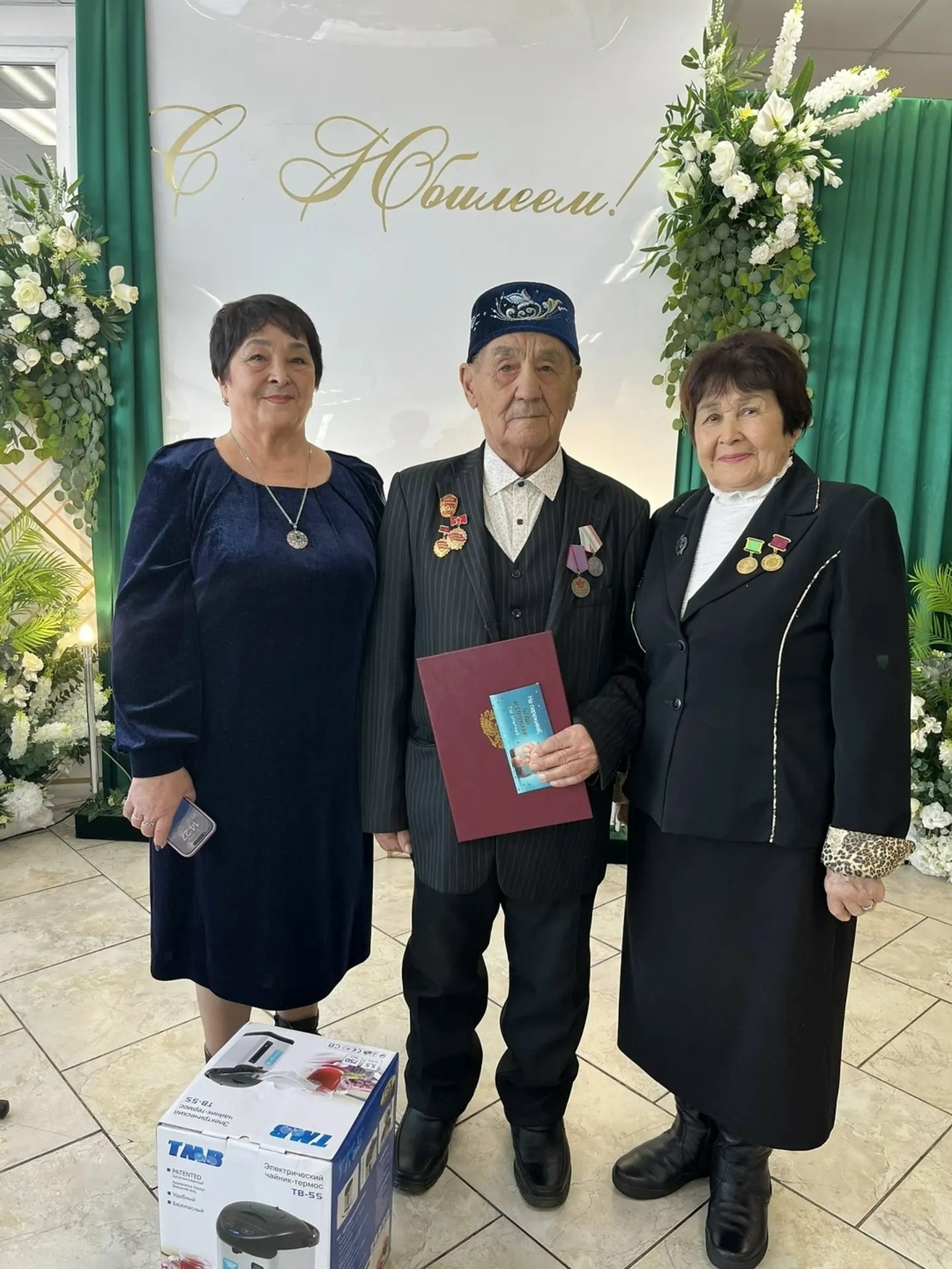 Аҡнаҙар аҡһаҡалына - 90 йәш!