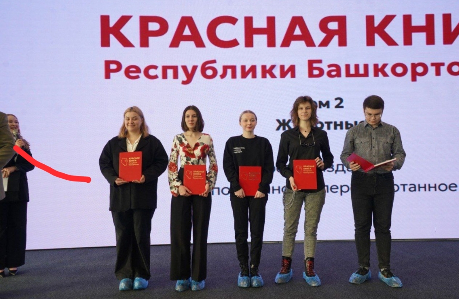 Ҡыҙыл китаптың яңы томы донъя күрҙе