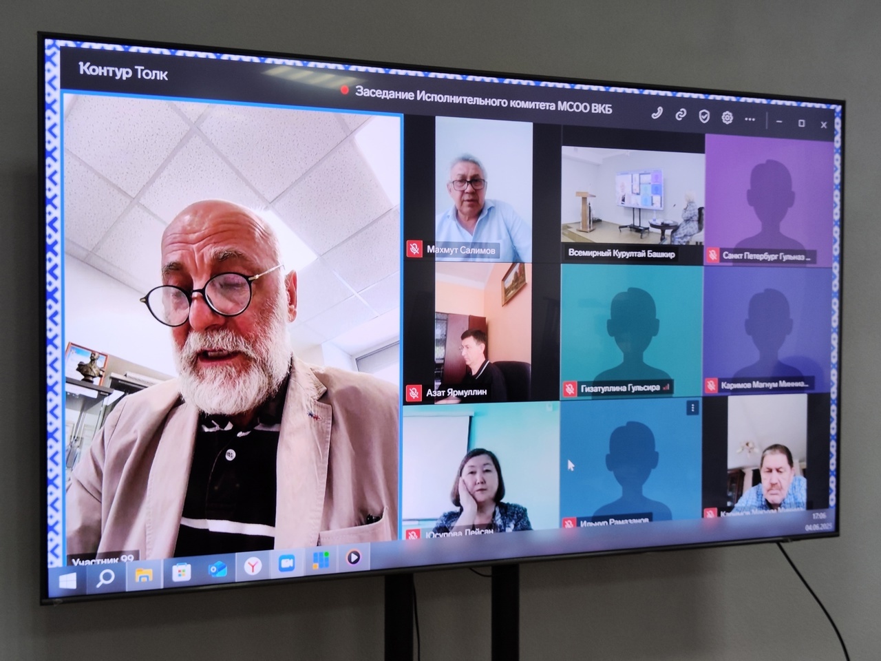 Халҡыбыҙҙың асылы һәм йөрәге