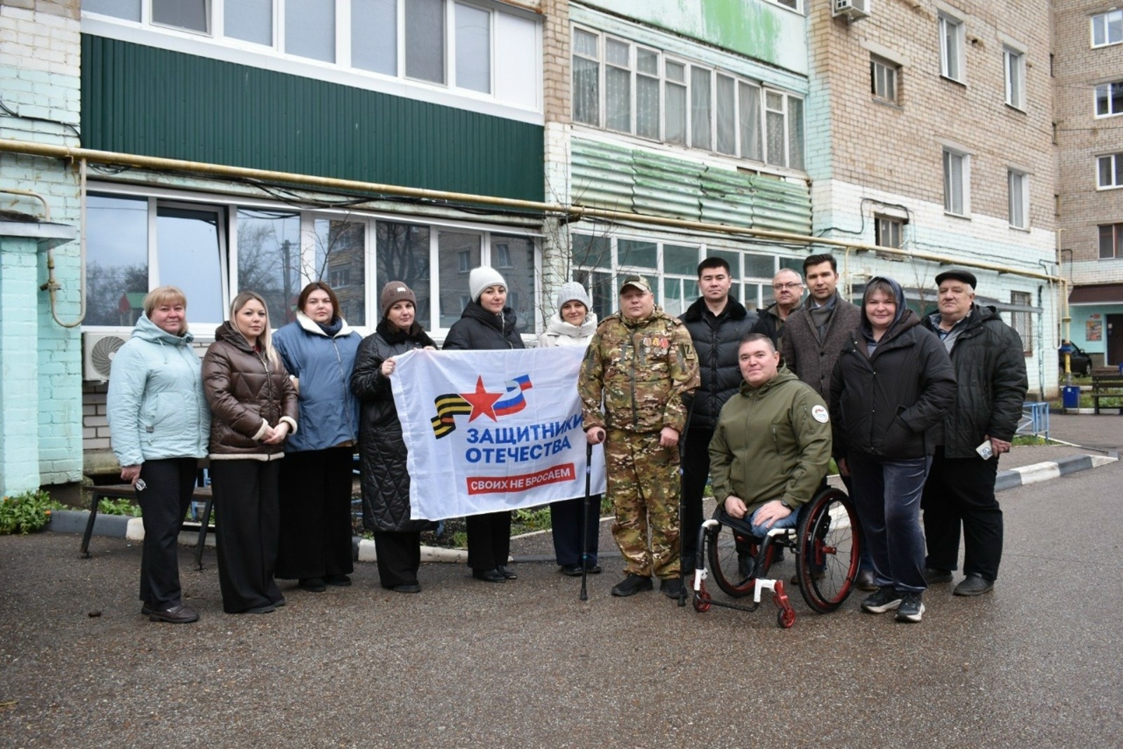 Ысын Ил һаҡсыһы