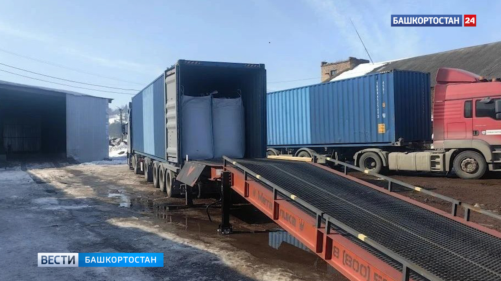 Ҡытай менән хеҙмәттәшлекте үҫтерәләр