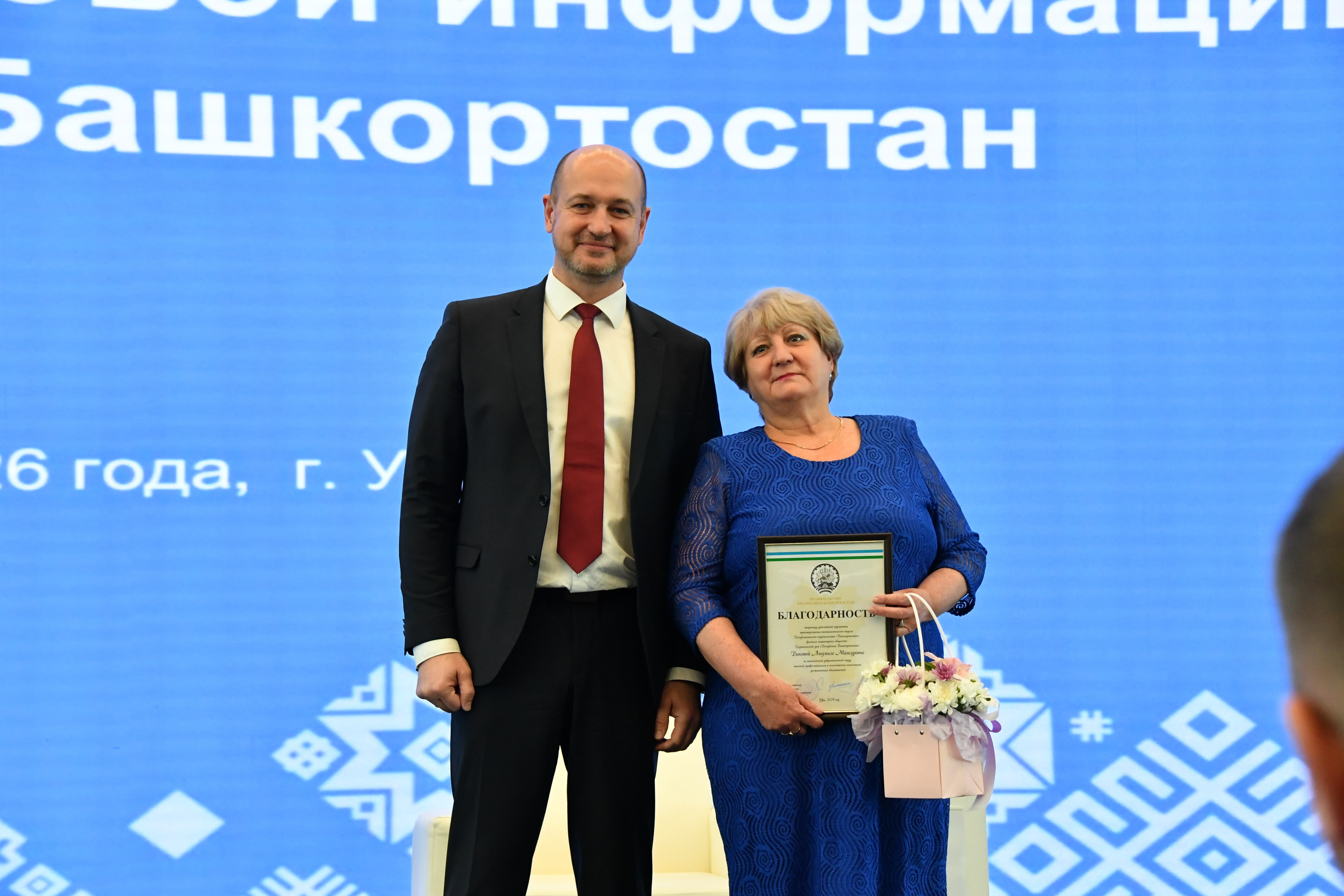 Беҙҙең баҫмалар һанлы мөхиттә лидер