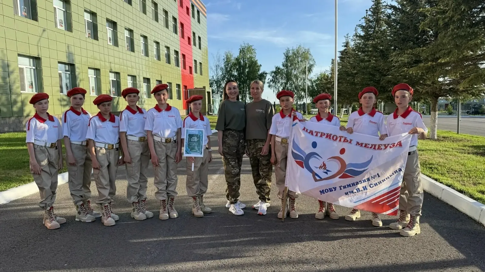 “Зарница 2.0” – хәрби әҙерлеккә һынау