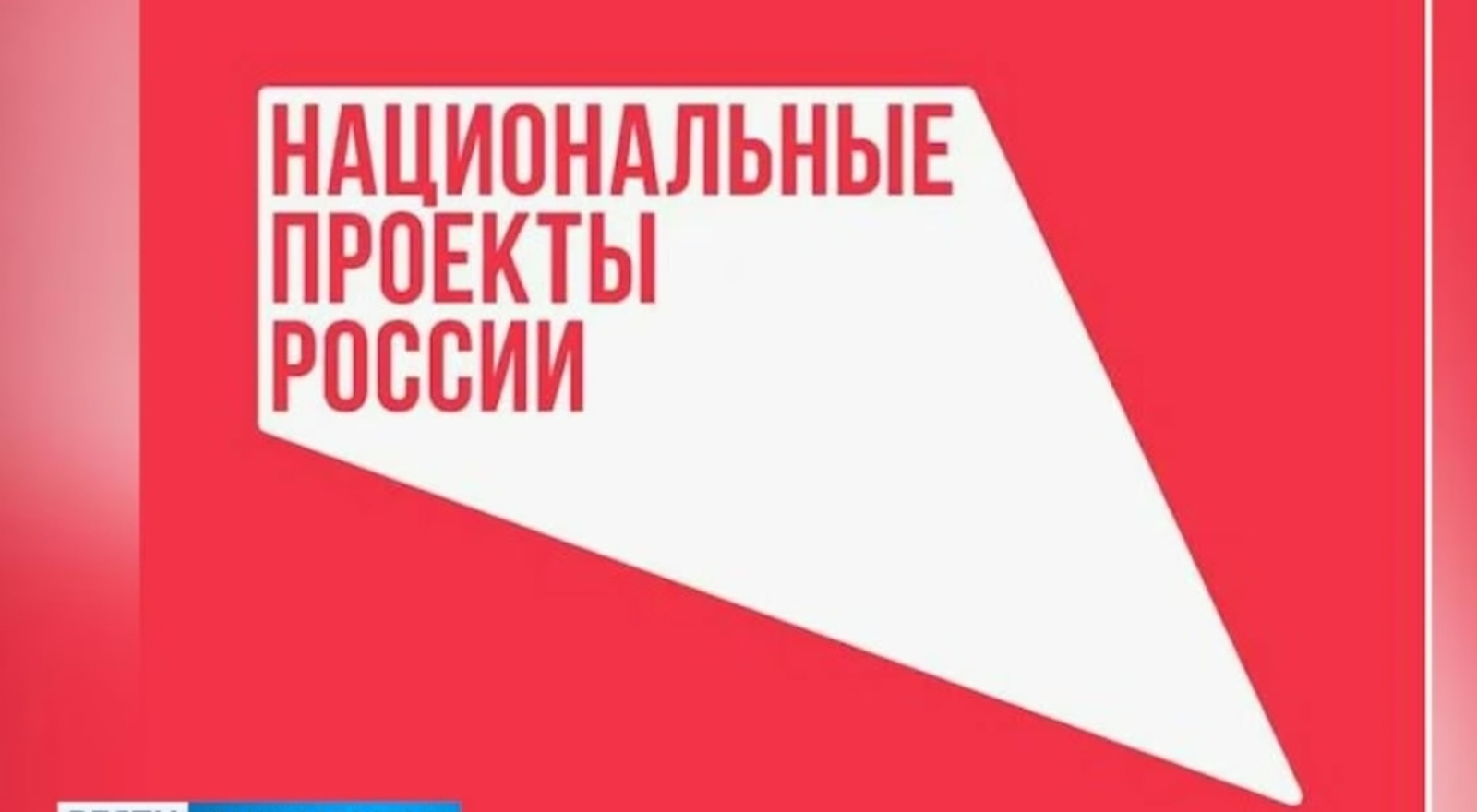 Эштәр әүҙем бара