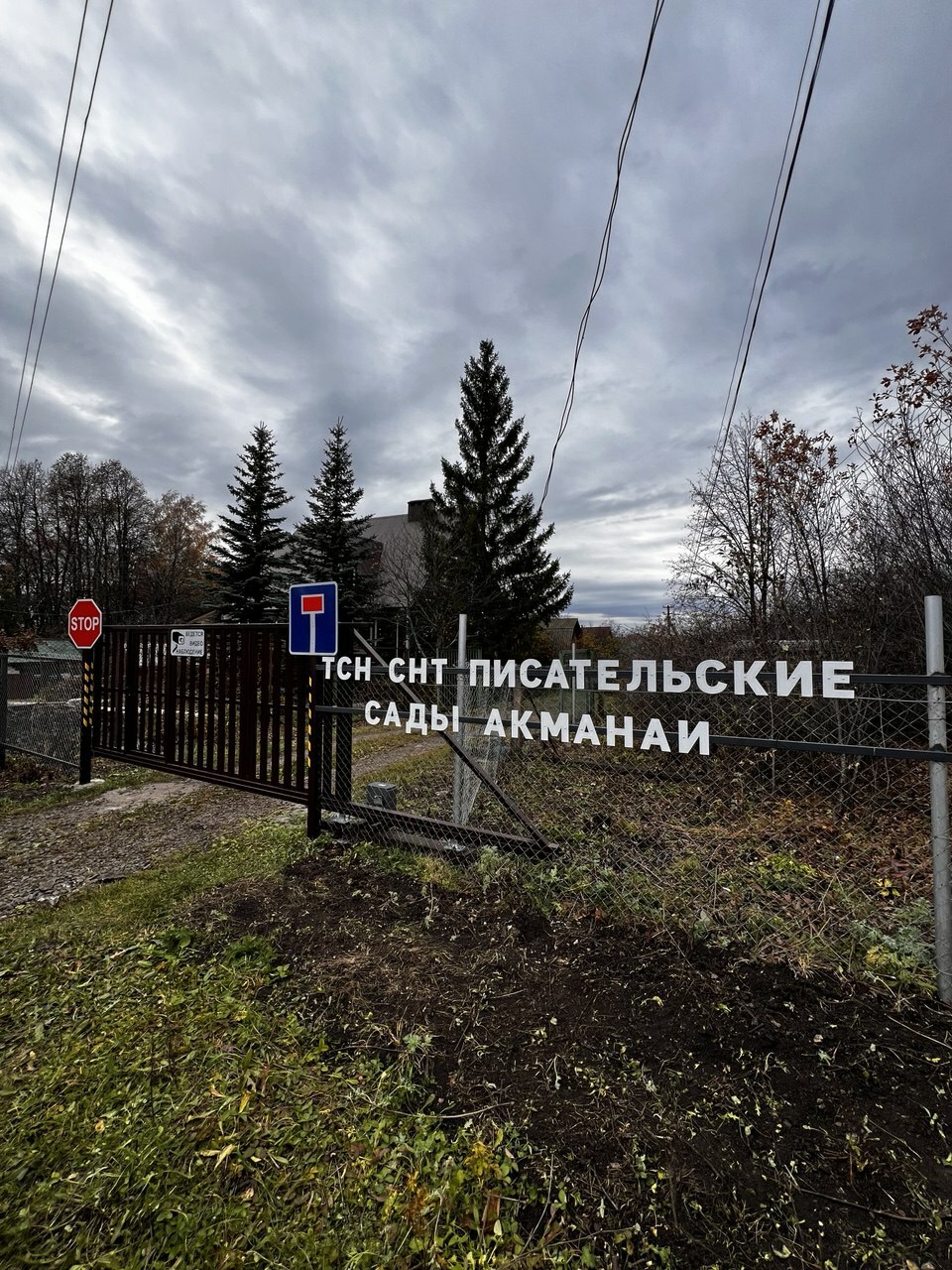 Яҙыусылар баҡсаһына – яңы һулыш