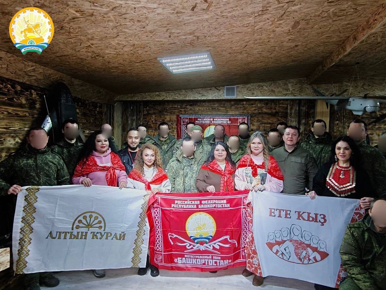 “Ете ҡыҙ”ҙың МХО-ға 17-се изге сәфәре