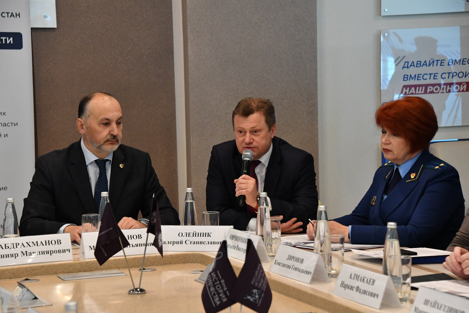 Яңы Концепция тәҡдим ителде