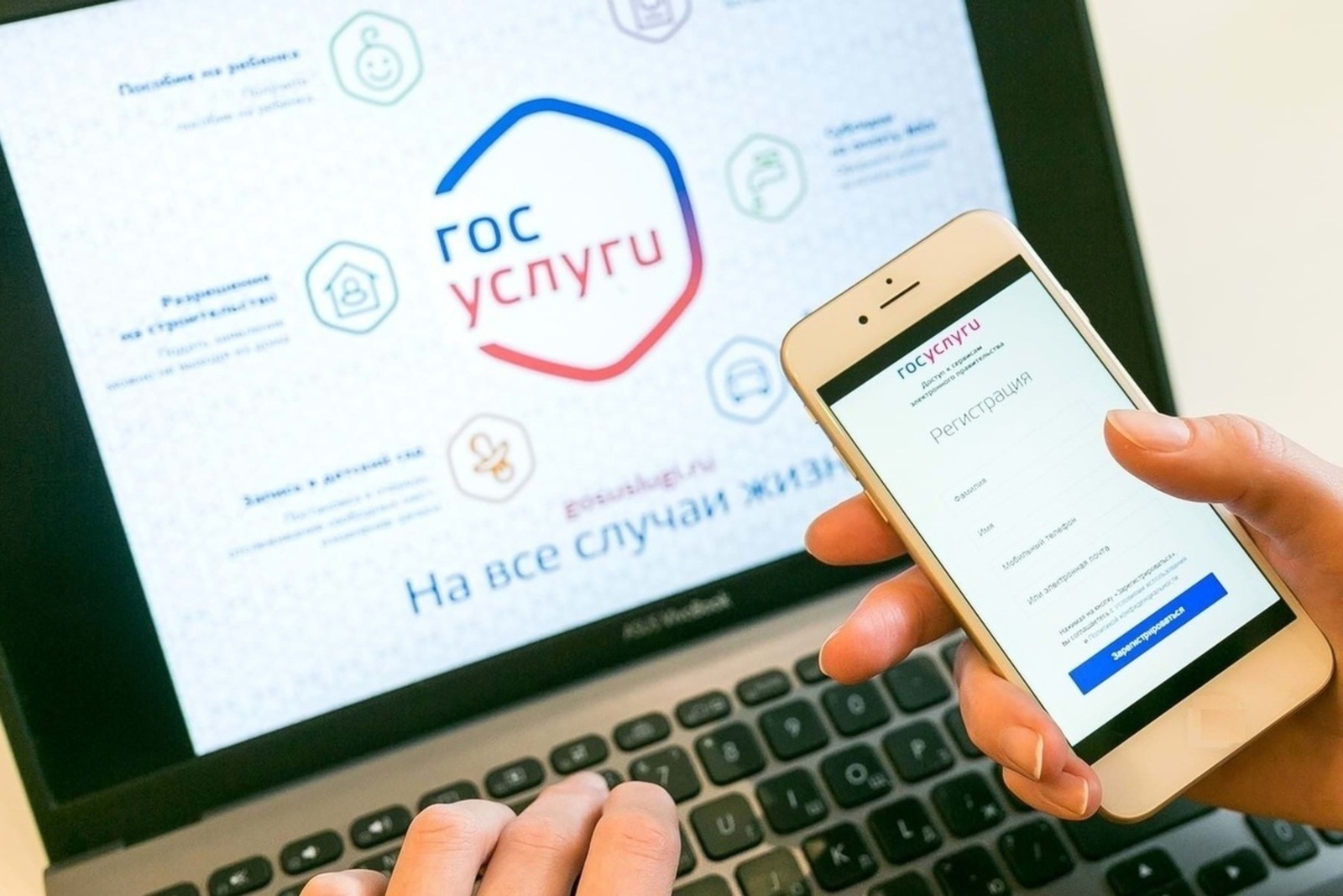 Электрон хеҙмәтте ҡулланыу күпкә уңайлыраҡ