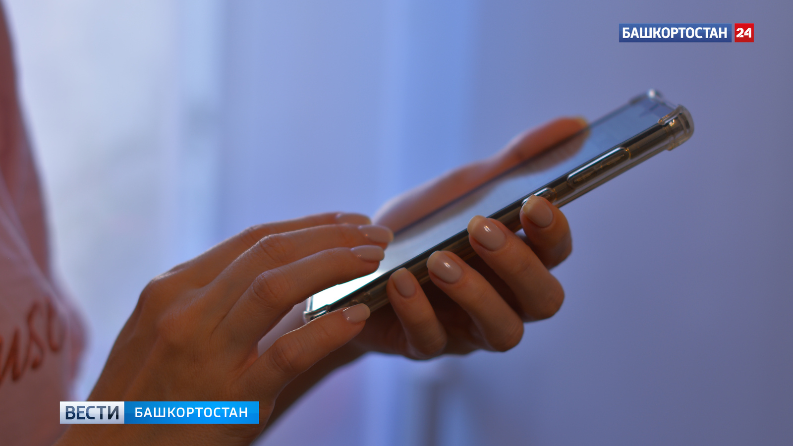 Уларға ла интернет киләсәк