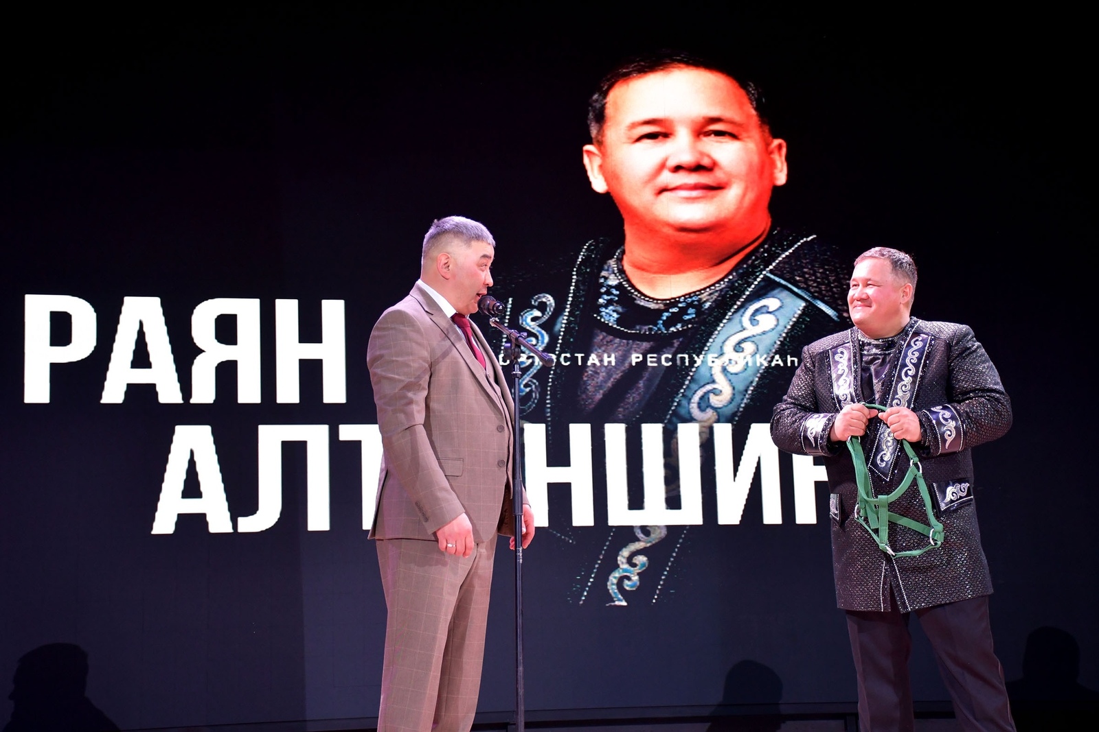 Раян Алтыншинға кем тай бүләк итте?