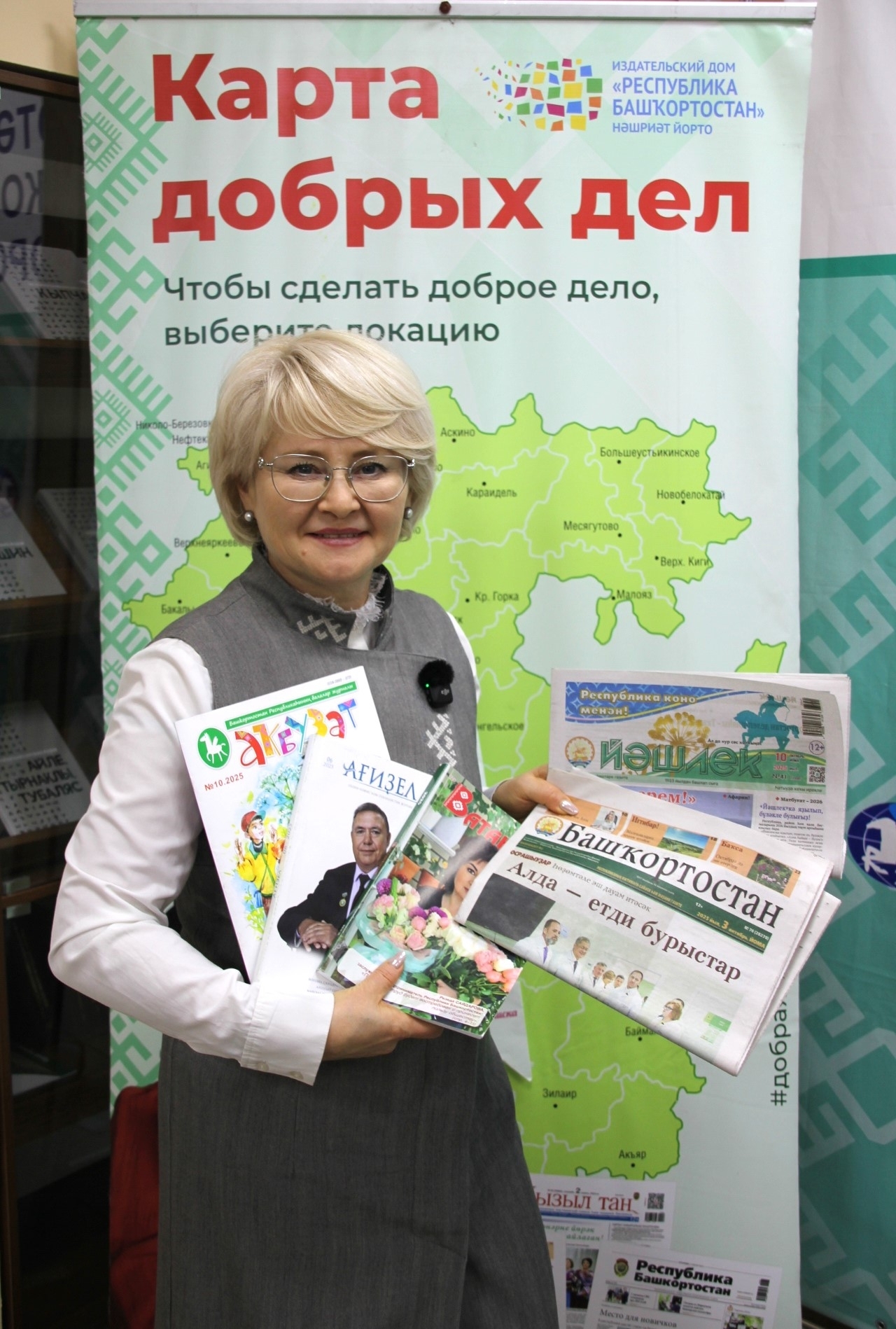 Яуаплылыҡ &ndash; һәр ҡайһыбыҙҙың иңендә