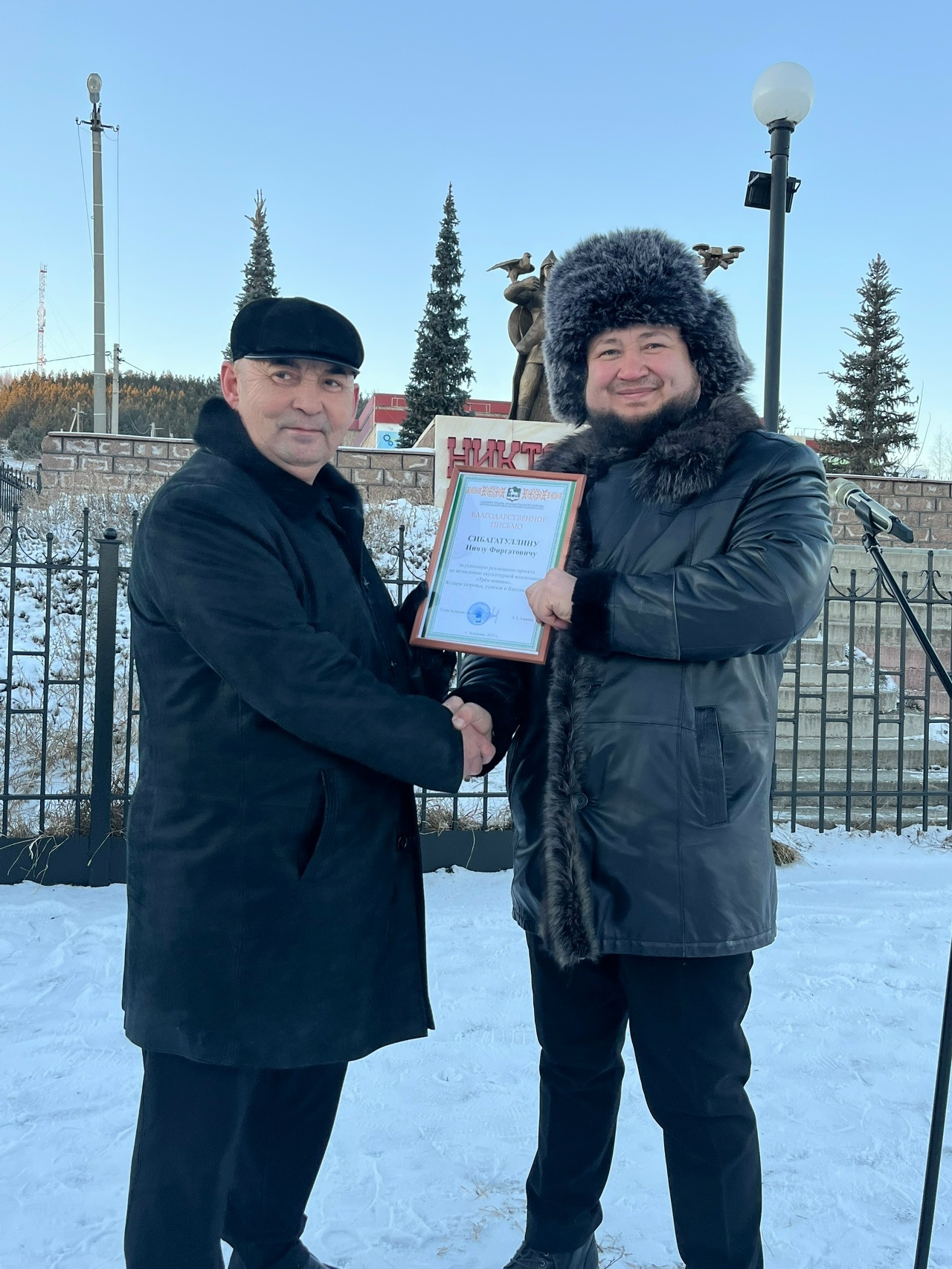 Асҡарҙа "Өс яугир"гә һәйкәл асылған