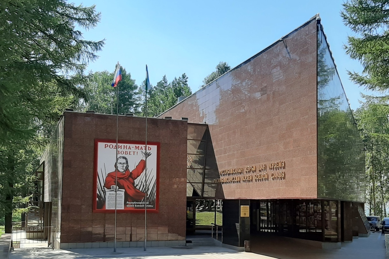 "Музейҙар төнө"нән ситтә ҡалмағыҙ