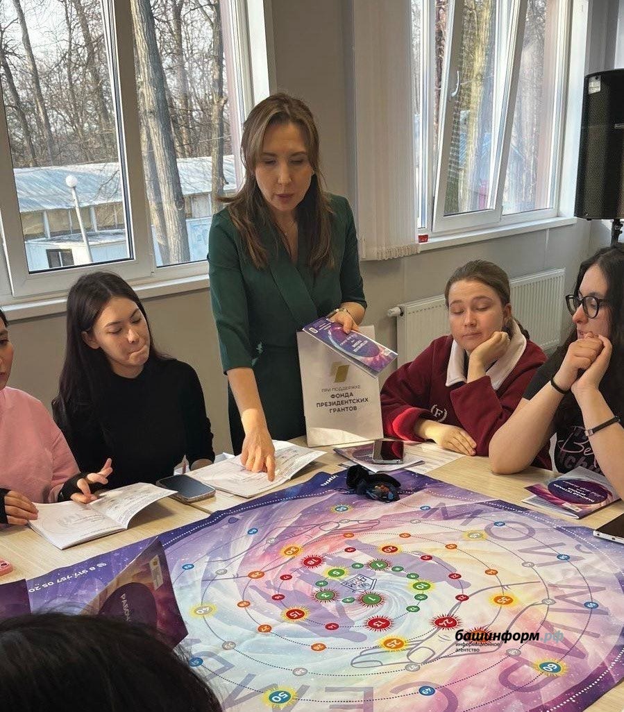 Ғаилә һәм балалар үҫеш өсөн ҡамасау түгел