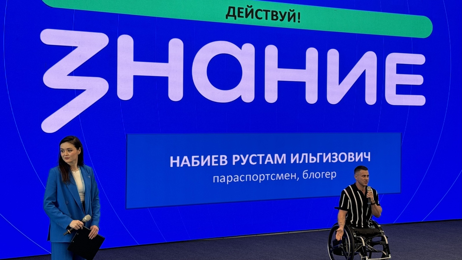 “Белем” йәмғиәте форумы башланды