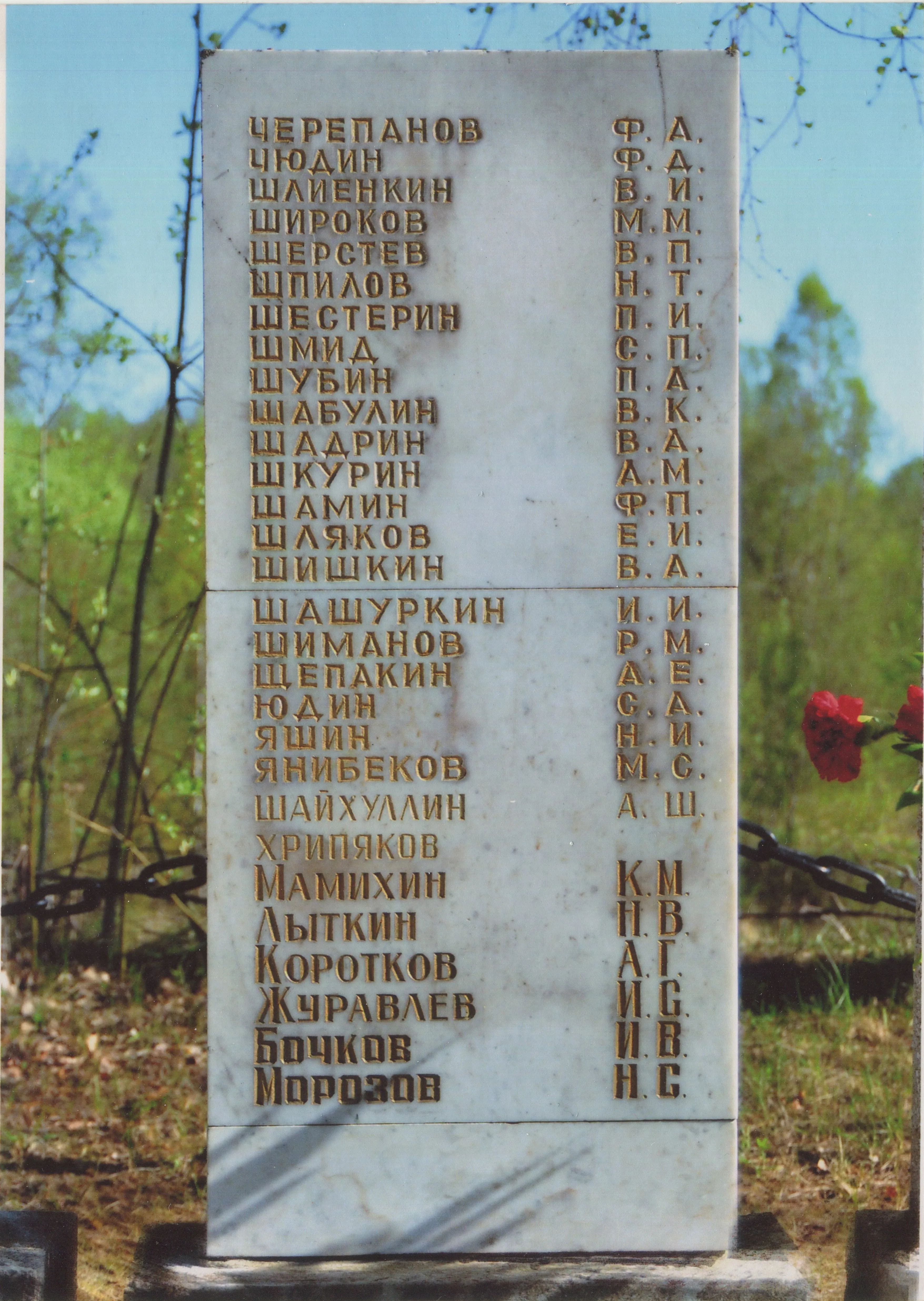 Атай менән осрашыу