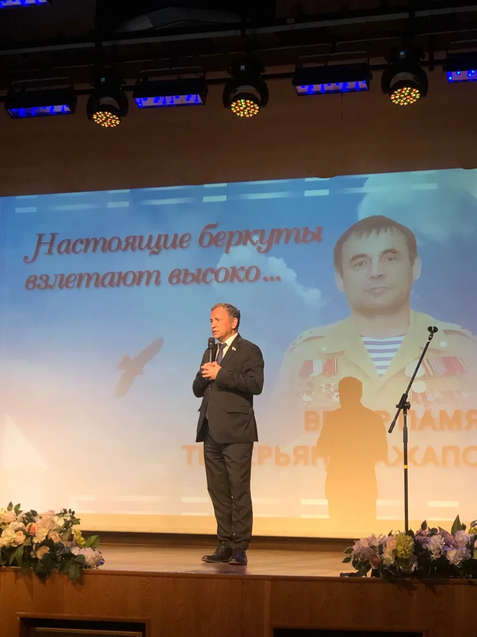 Ысын бөркөттәр юғары оса