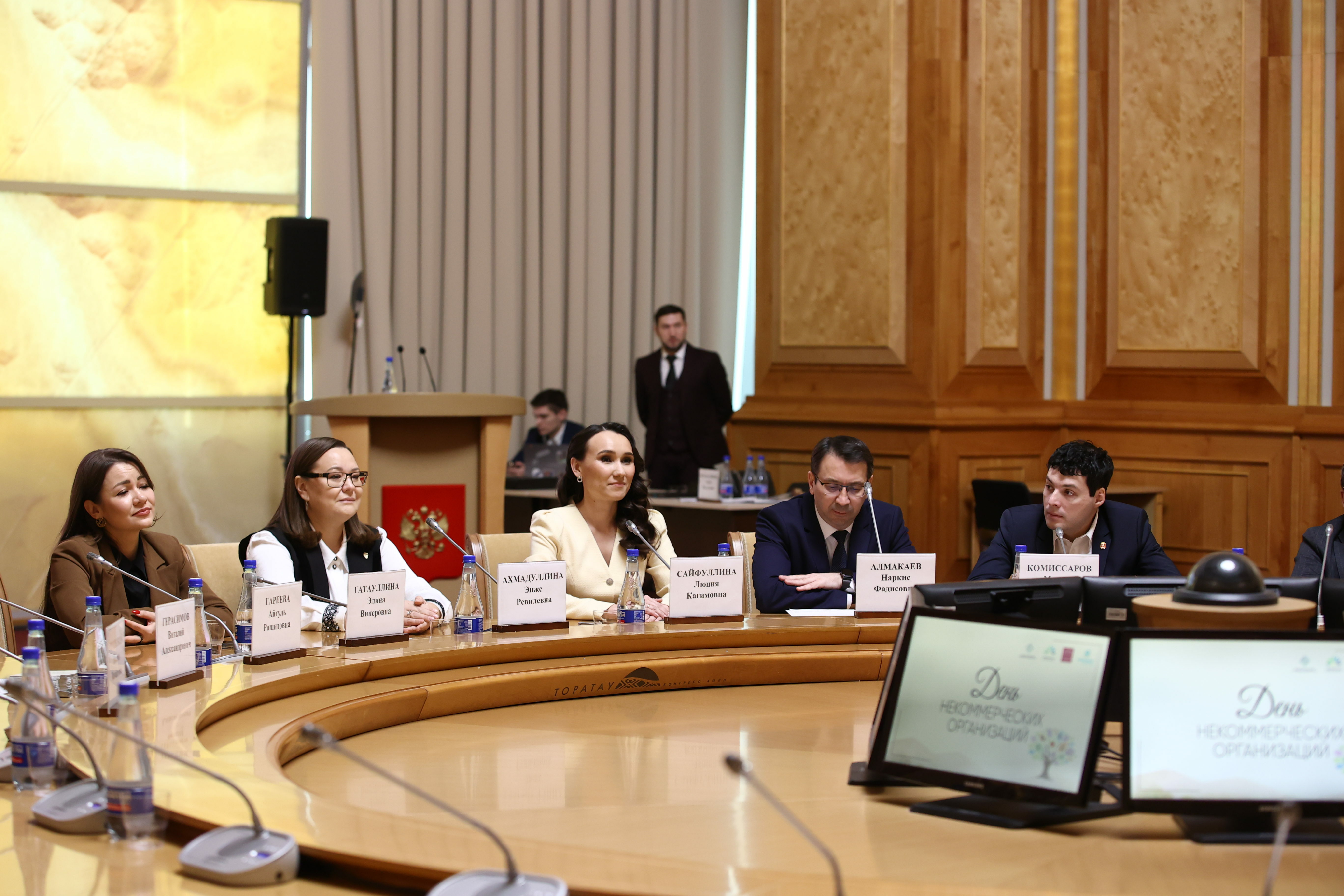 Халыҡ менән власть араһындағы күпер