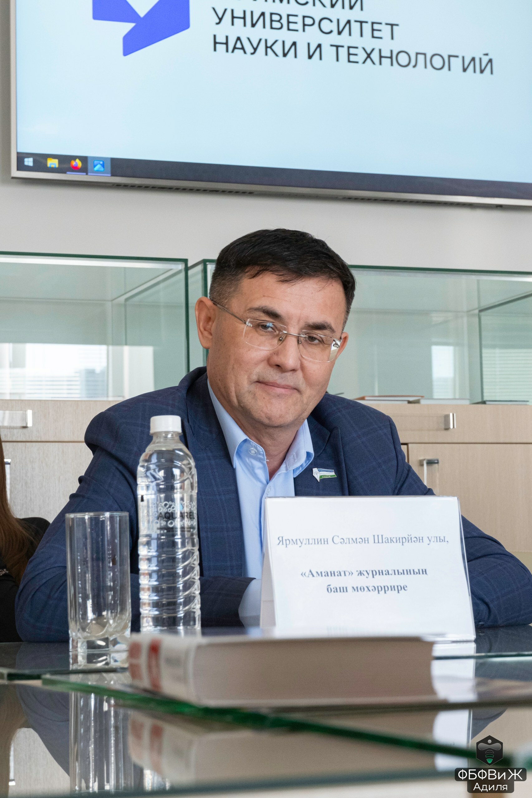 Йәштәрҙе эшкә саҡырҙыҡ