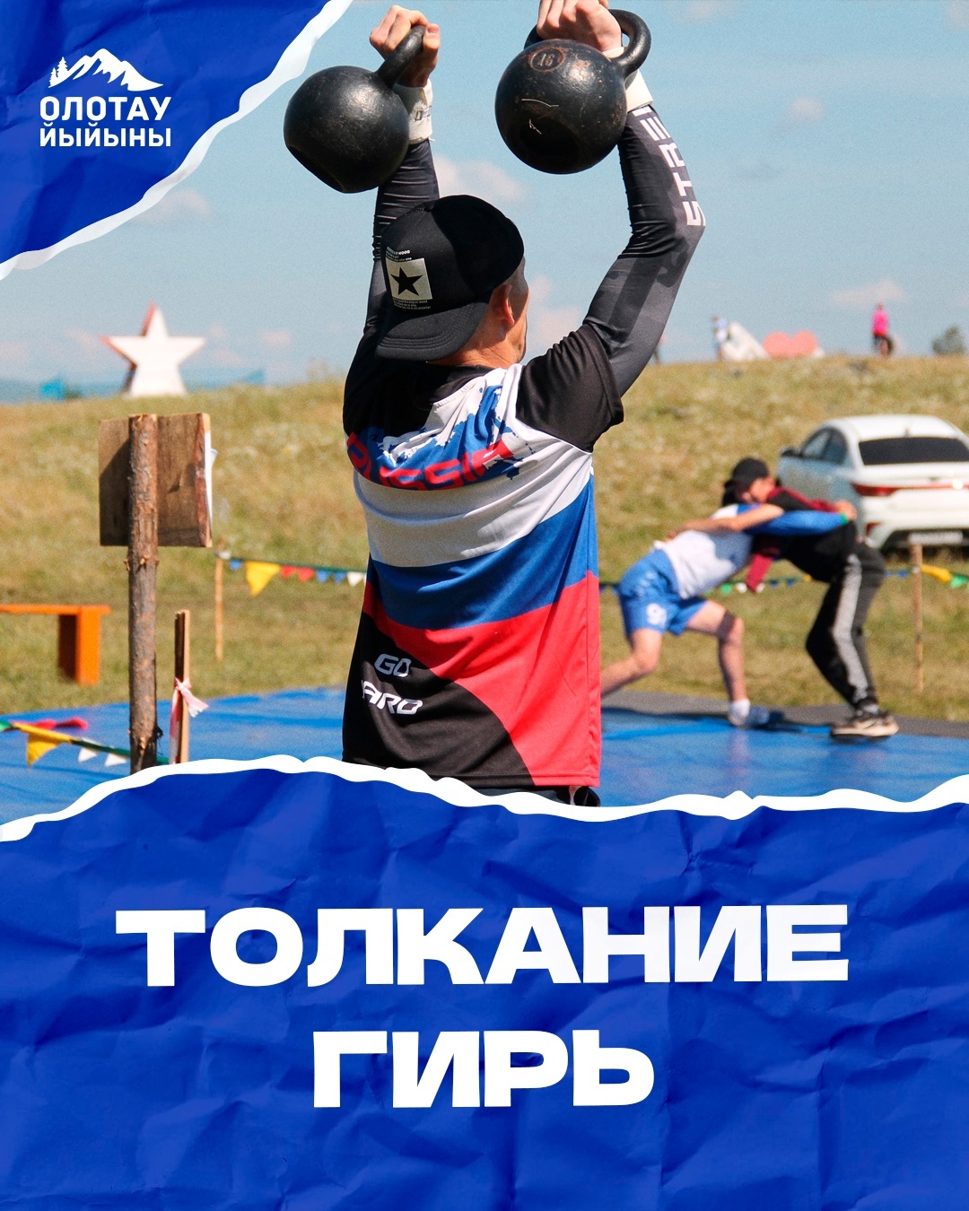 Ирҙәр бүләккә – ат, ҡатындар һыйыр аласаҡ!