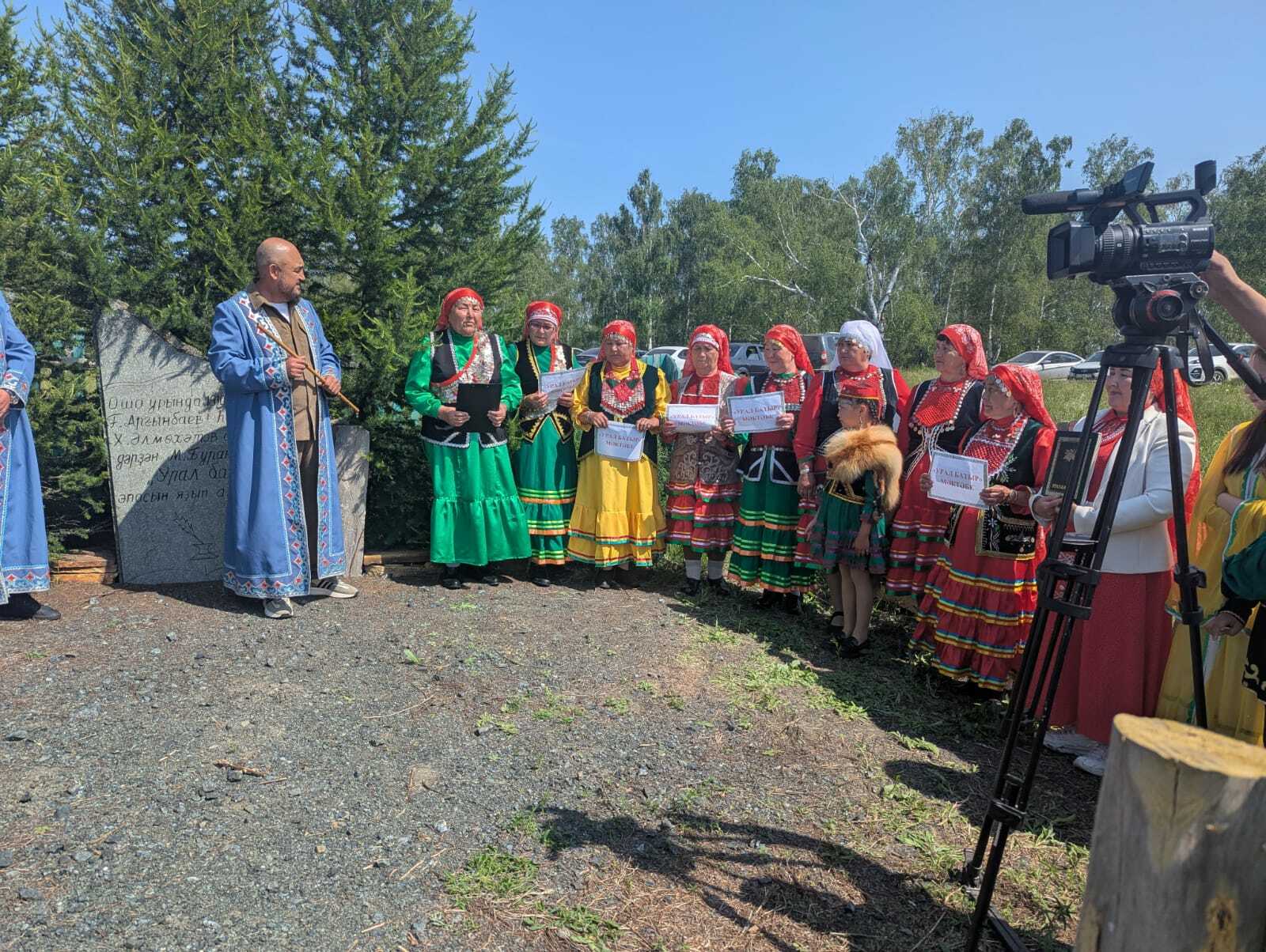 "Урал батыр" эпосы яҙып алынған ерҙә матур сара үтте