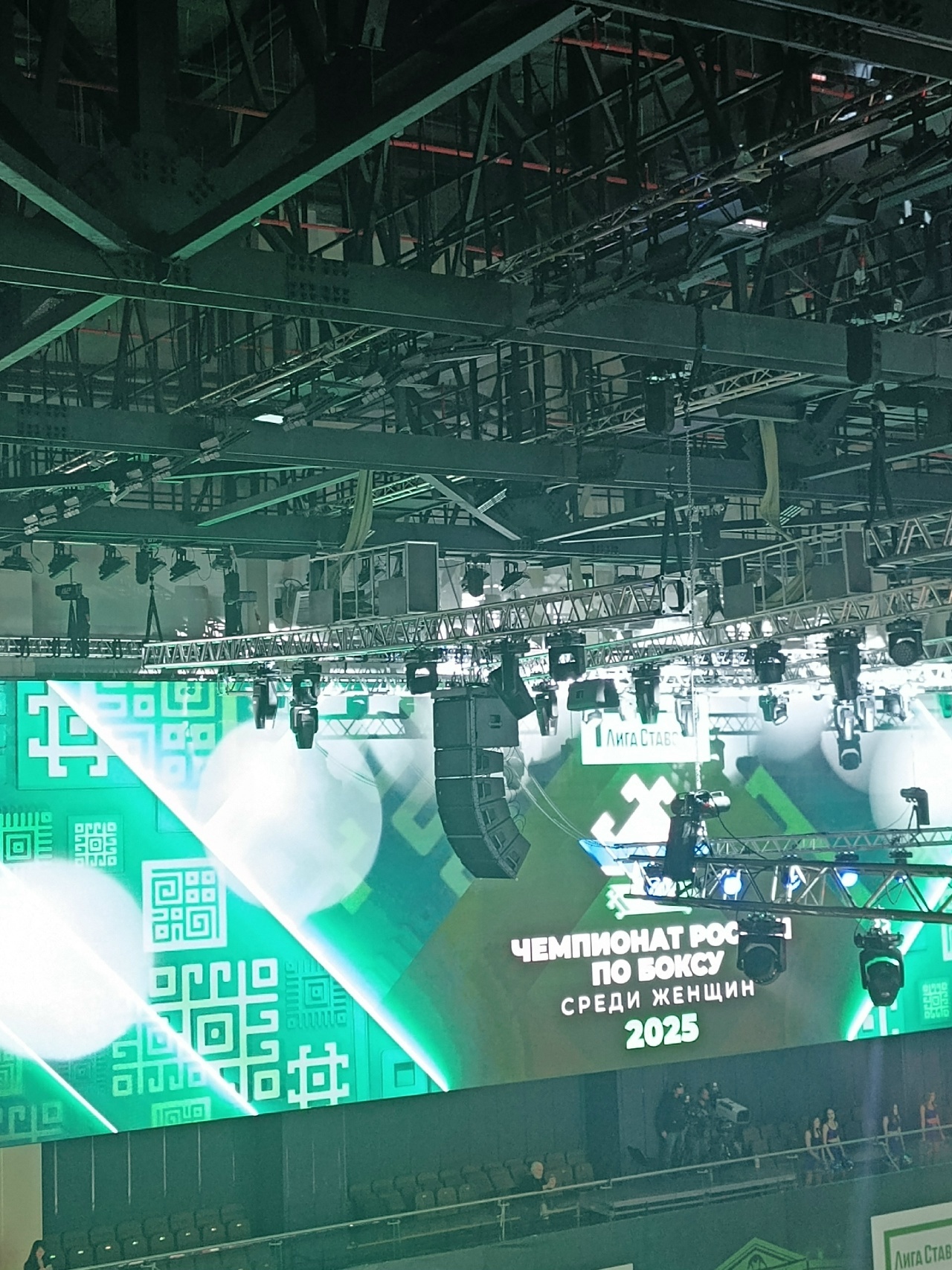 Көсөргәнешле ете көн үтте