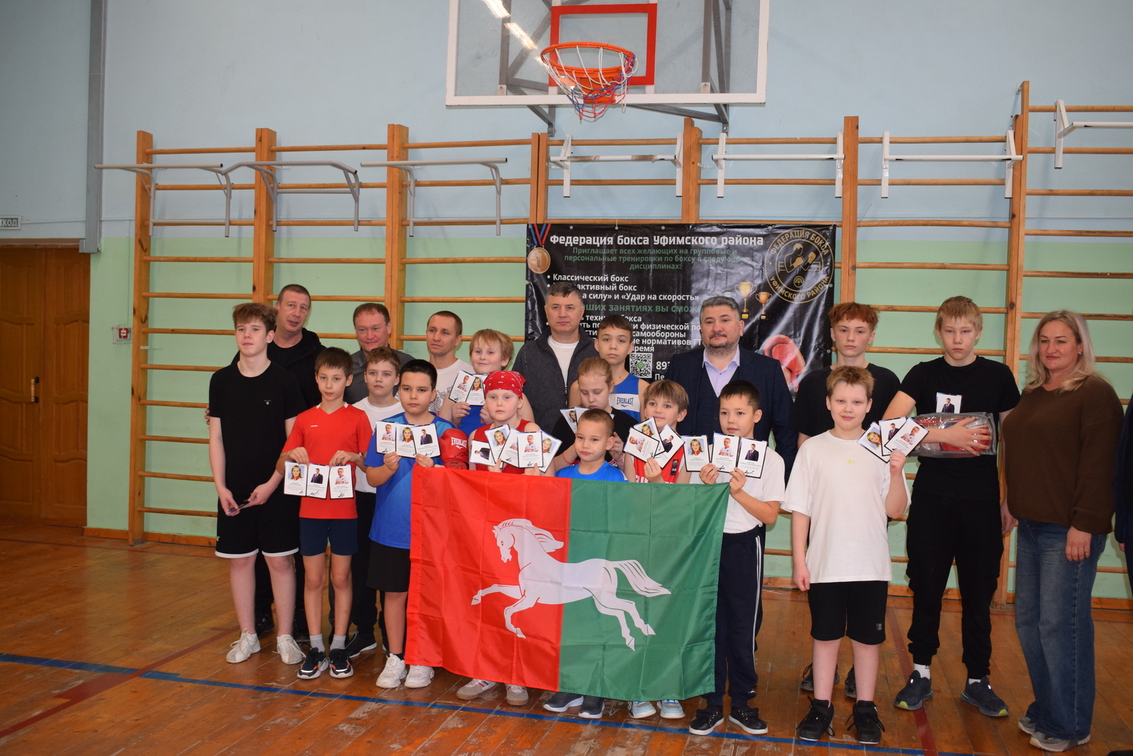 Рәсәй спортсылары оҫталыҡ дәрестәре үткәрҙе