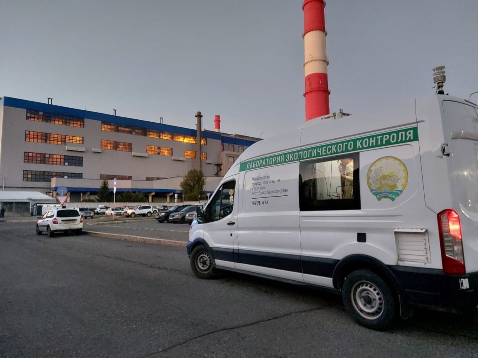 Зарарлы матдәләрҙең рөхсәт ителгән концентрация кимәле артмаған