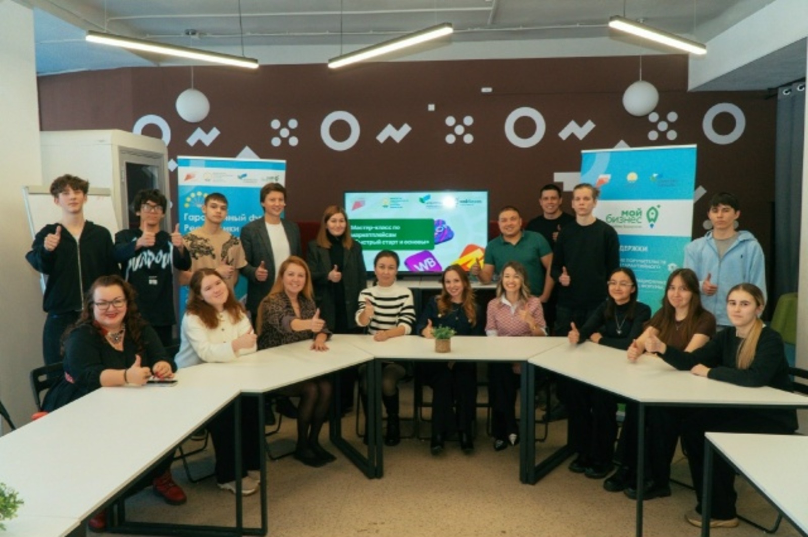 Маркетплейста эшләргә өйрәнделәр