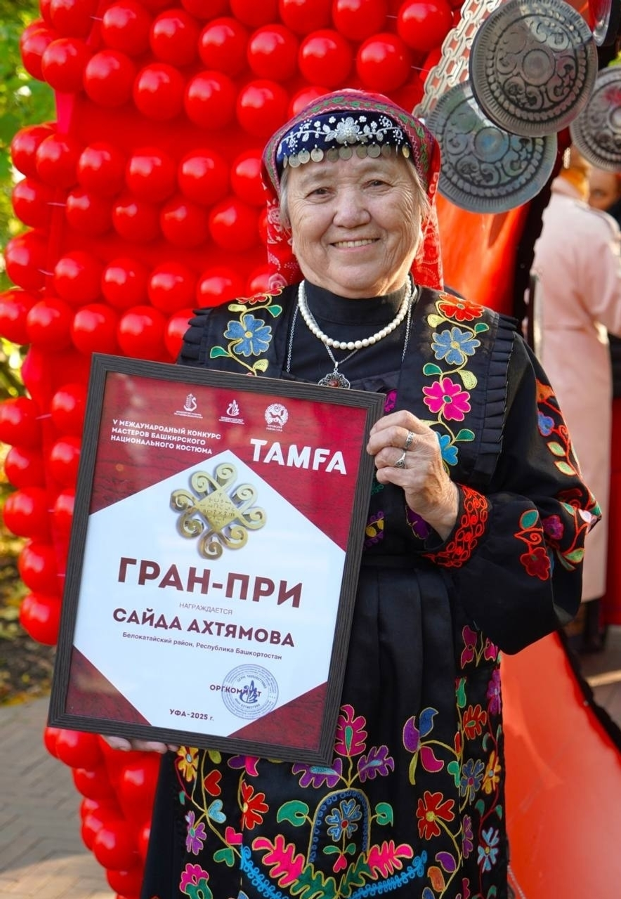 Ҡайып сиктем күңел биҙәктәрен...