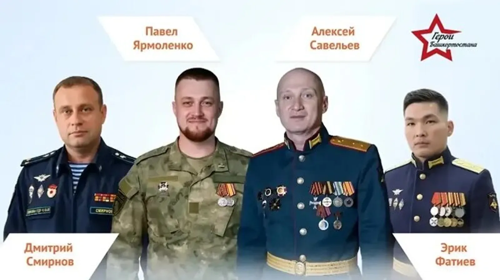 МХО ветерандары Дәүләт Думаһына һайлауҙа ҡатнашырға ниәтләй