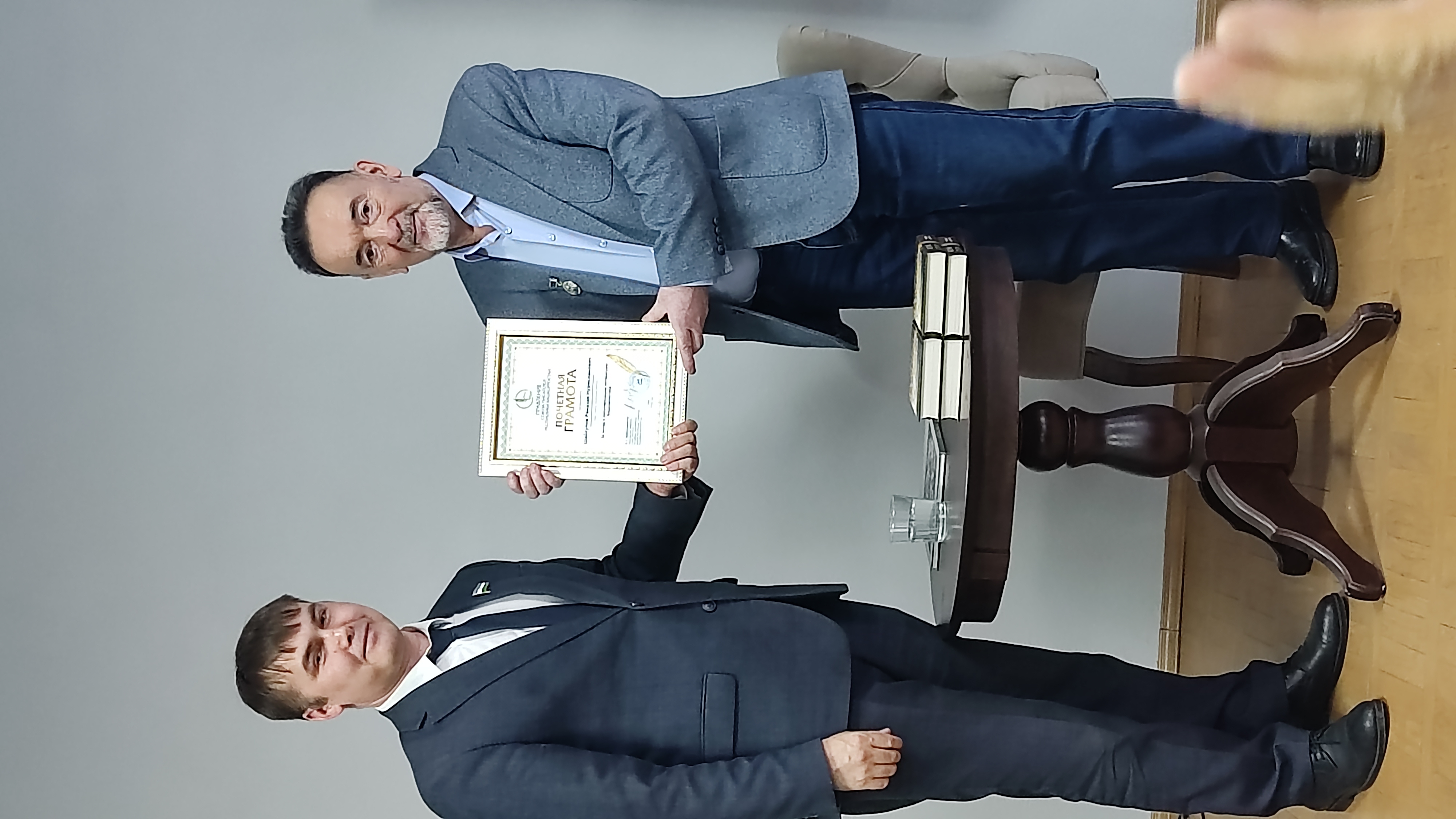 Был әҫәр мөхәббәт хаҡында