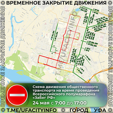 Иғтибар: юлдарҙа сикләүҙәр индерелә!