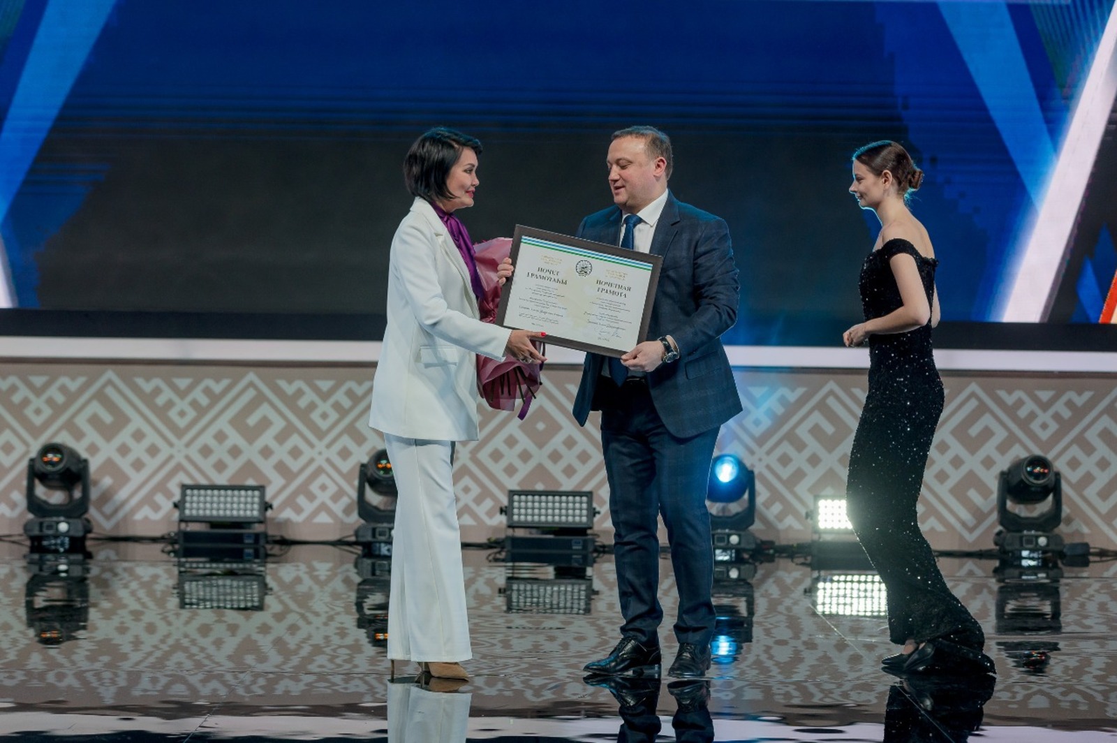 Иң шәп эшҡыуарҙар билдәләнде