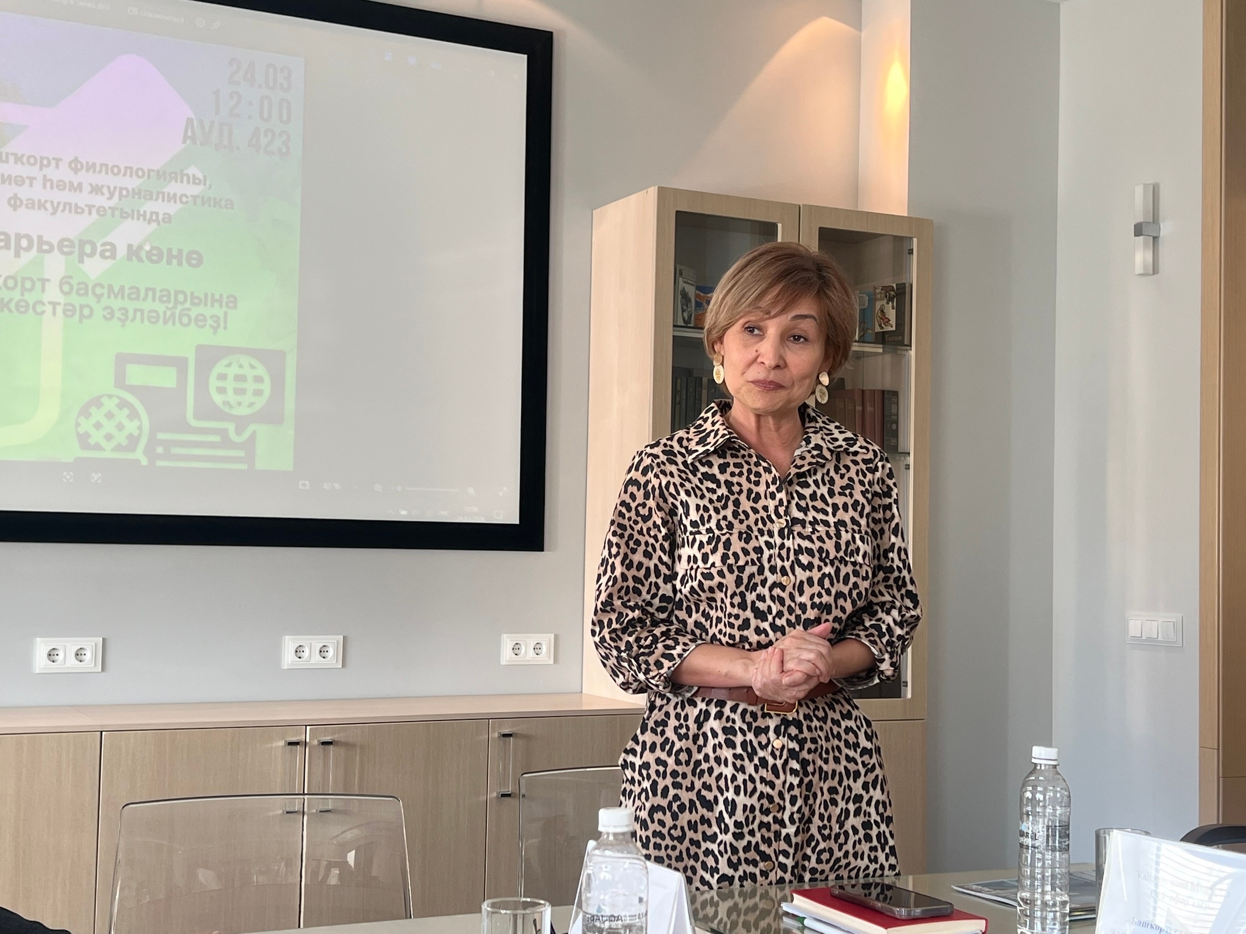 Йәштәрҙе эшкә саҡырҙыҡ