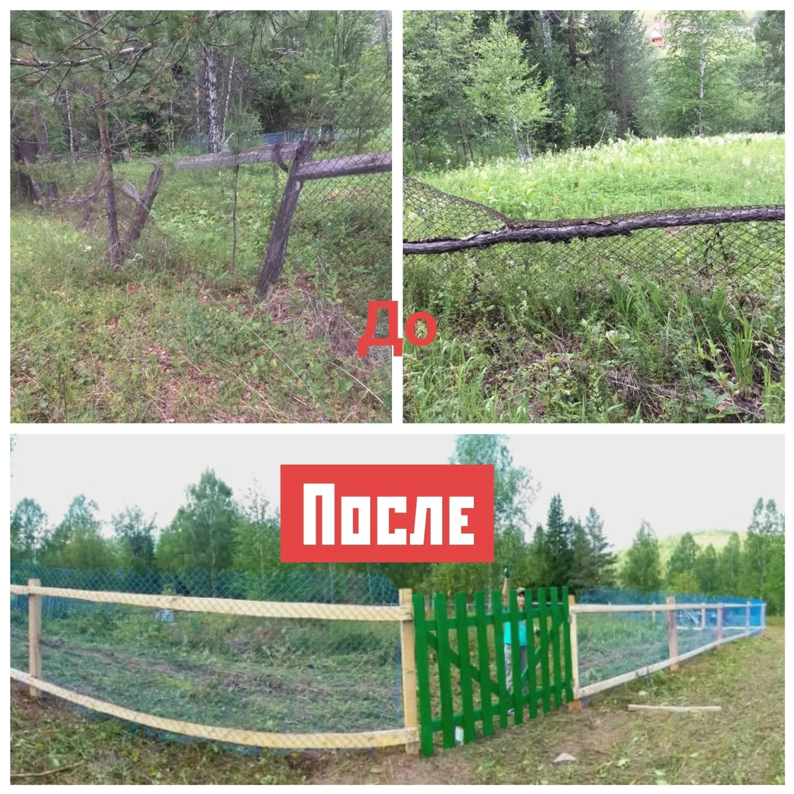 Доға ҡылайыҡ: иман китмәһен беҙҙән
