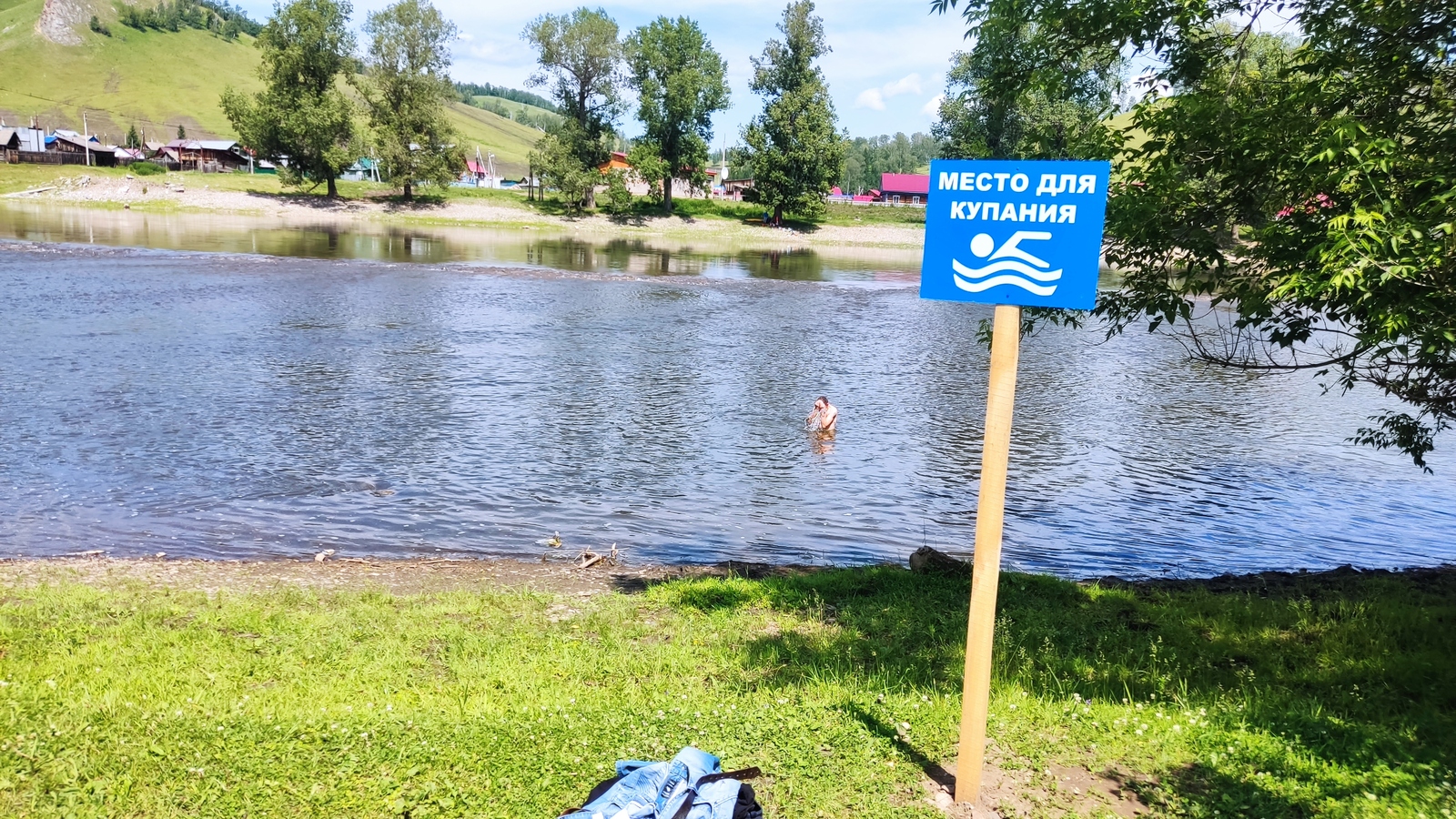 Биш бала һыуға батҡан