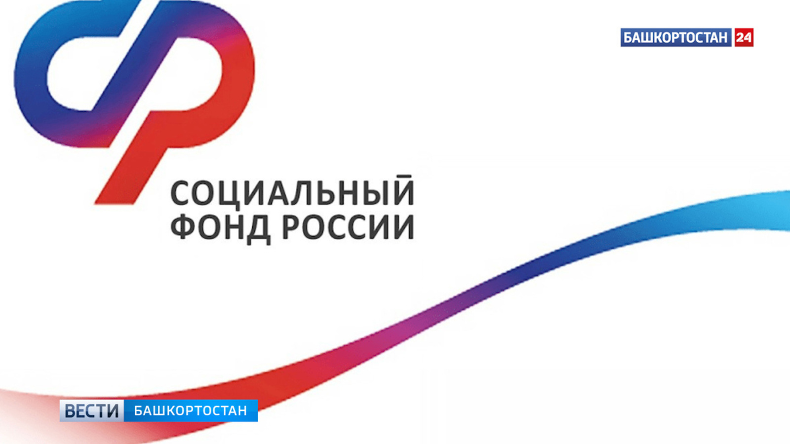 Электрон хеҙмәттәр халыҡ өсөн уңайлы