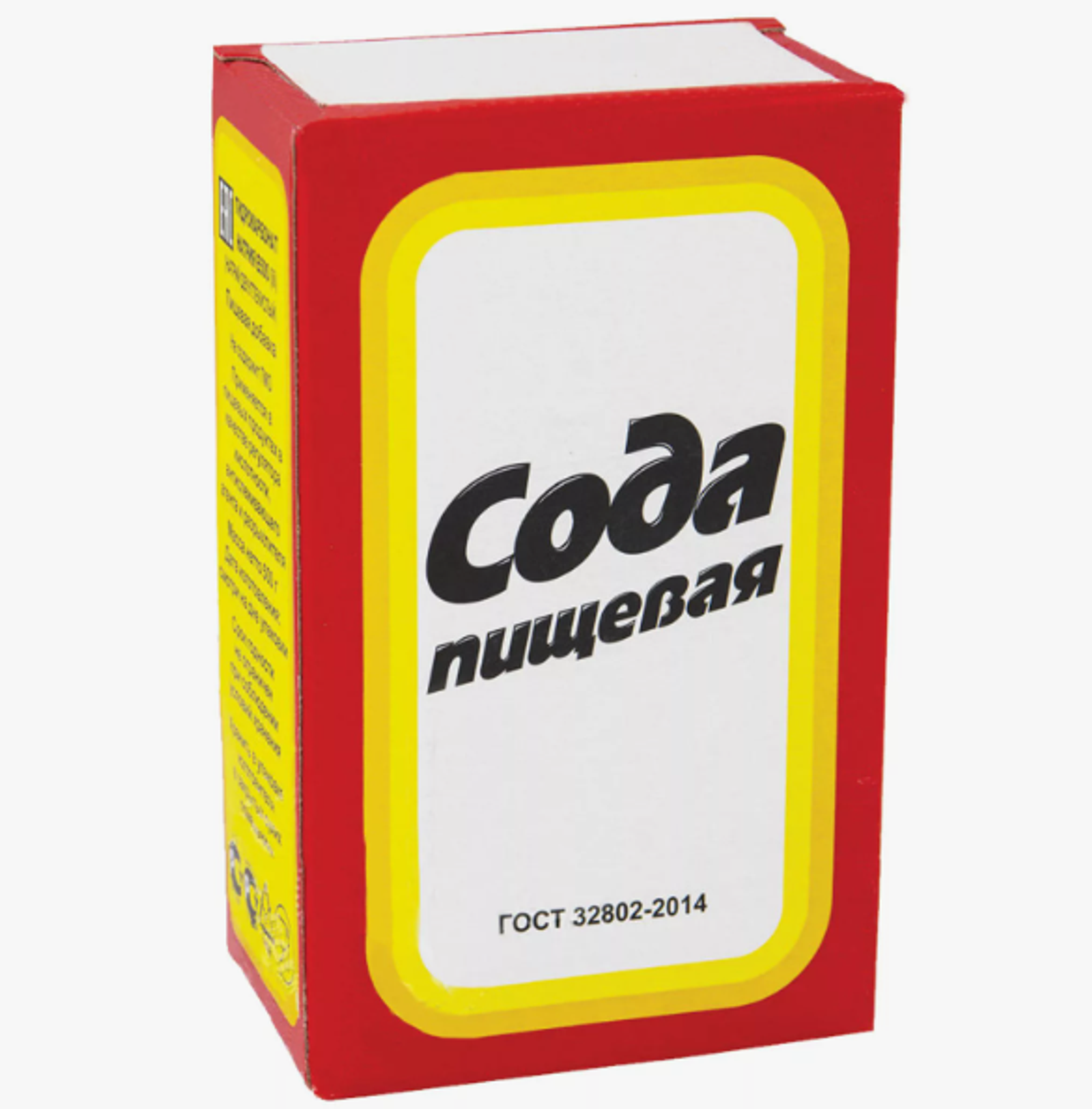 Сода баҡсала ҙур ярҙамсы була ала